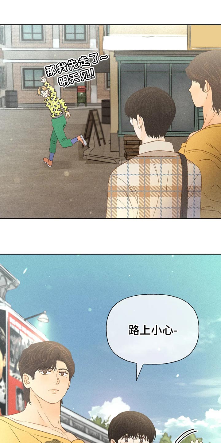 第38章：借口15