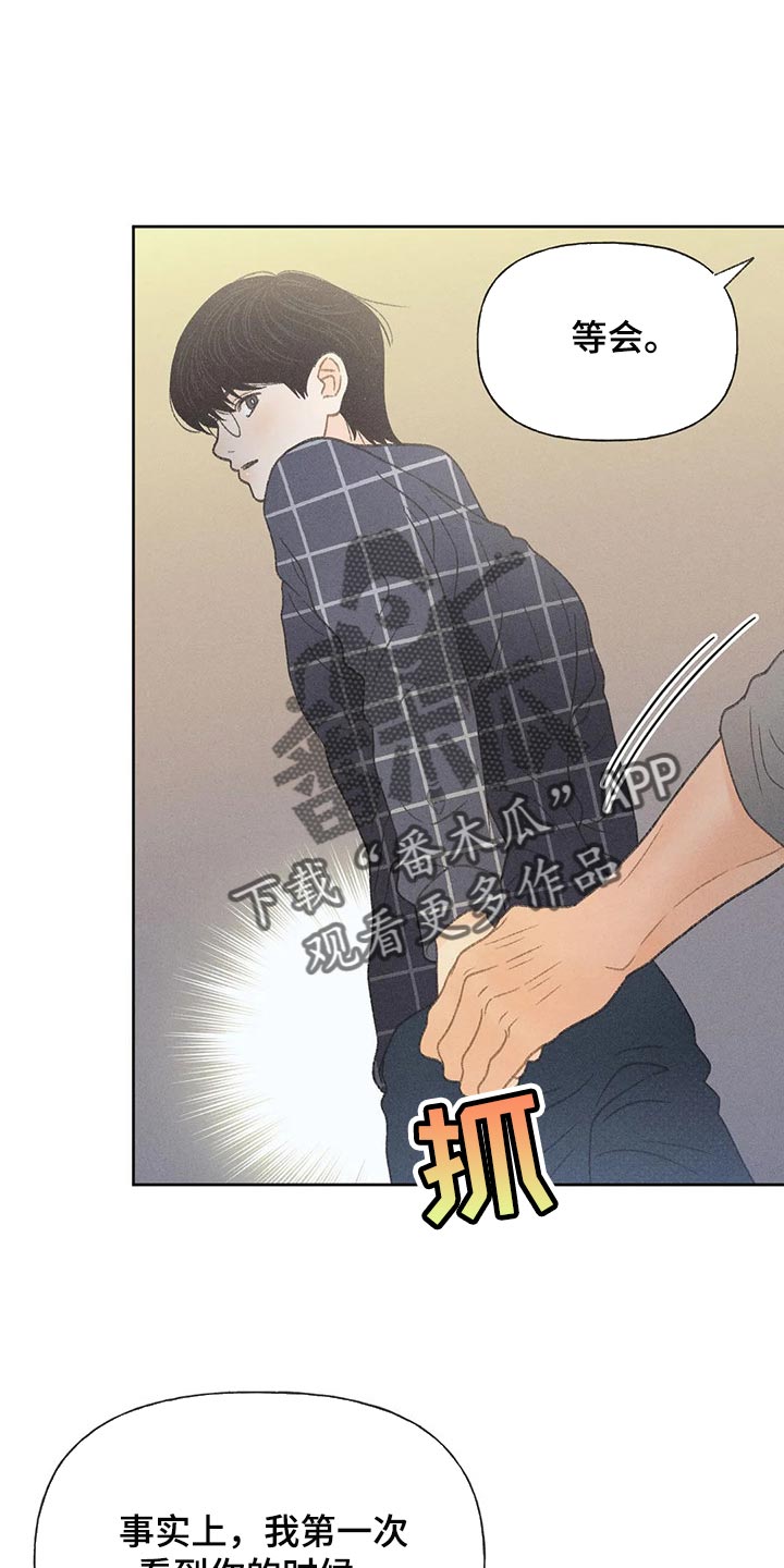 第24章：妨碍21