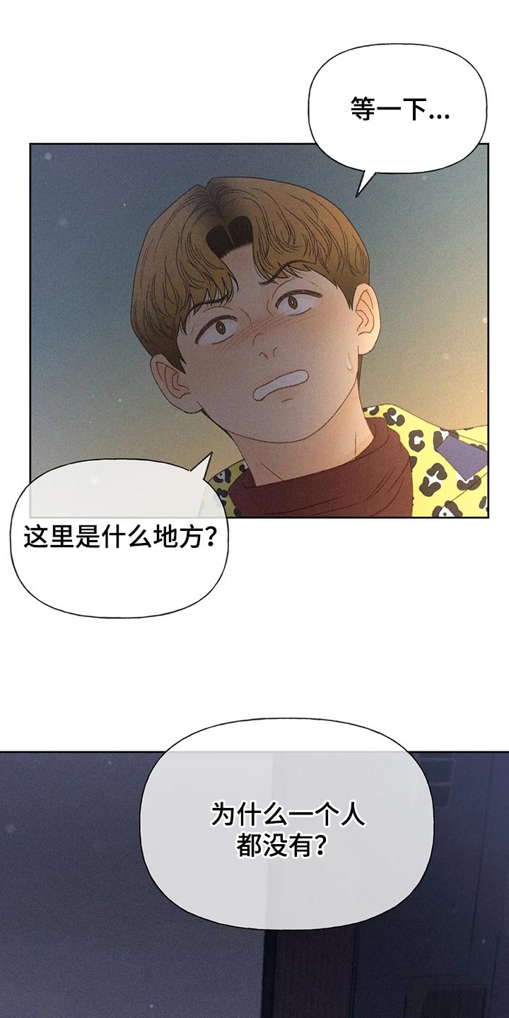 第38章：借口0