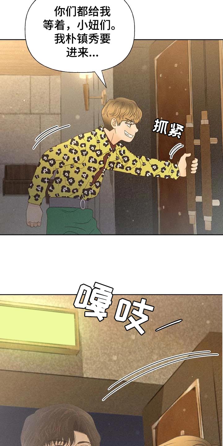 第37章：这里是什么地方14