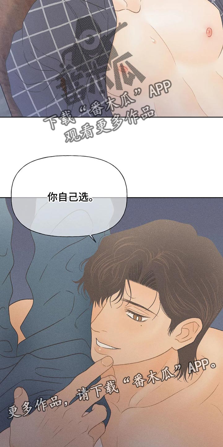第22章：你自己选25