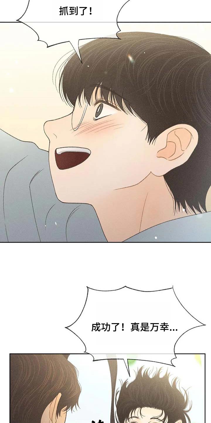 第28章：职业病30