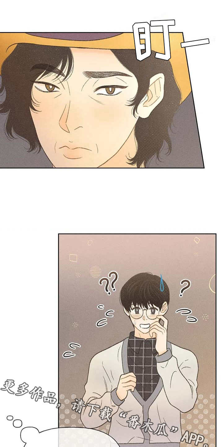 第17章：剧场8