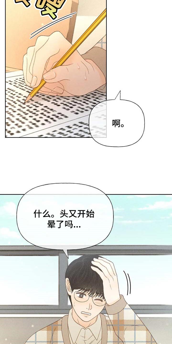 第35章：绝对不行5