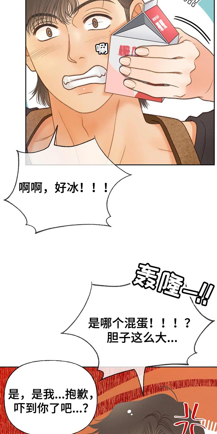 第96章：【第二季】重考40