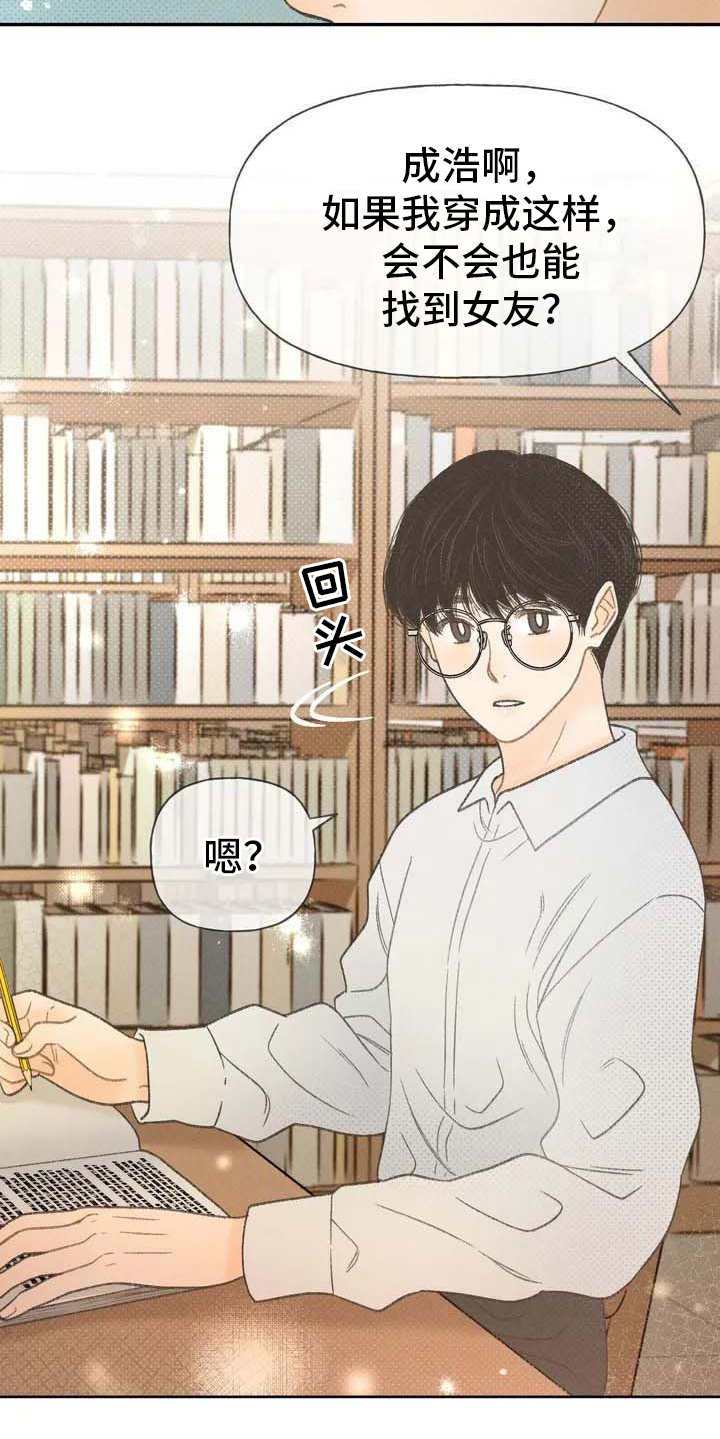 第1章：本职5