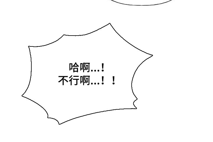 第42章：一百分26