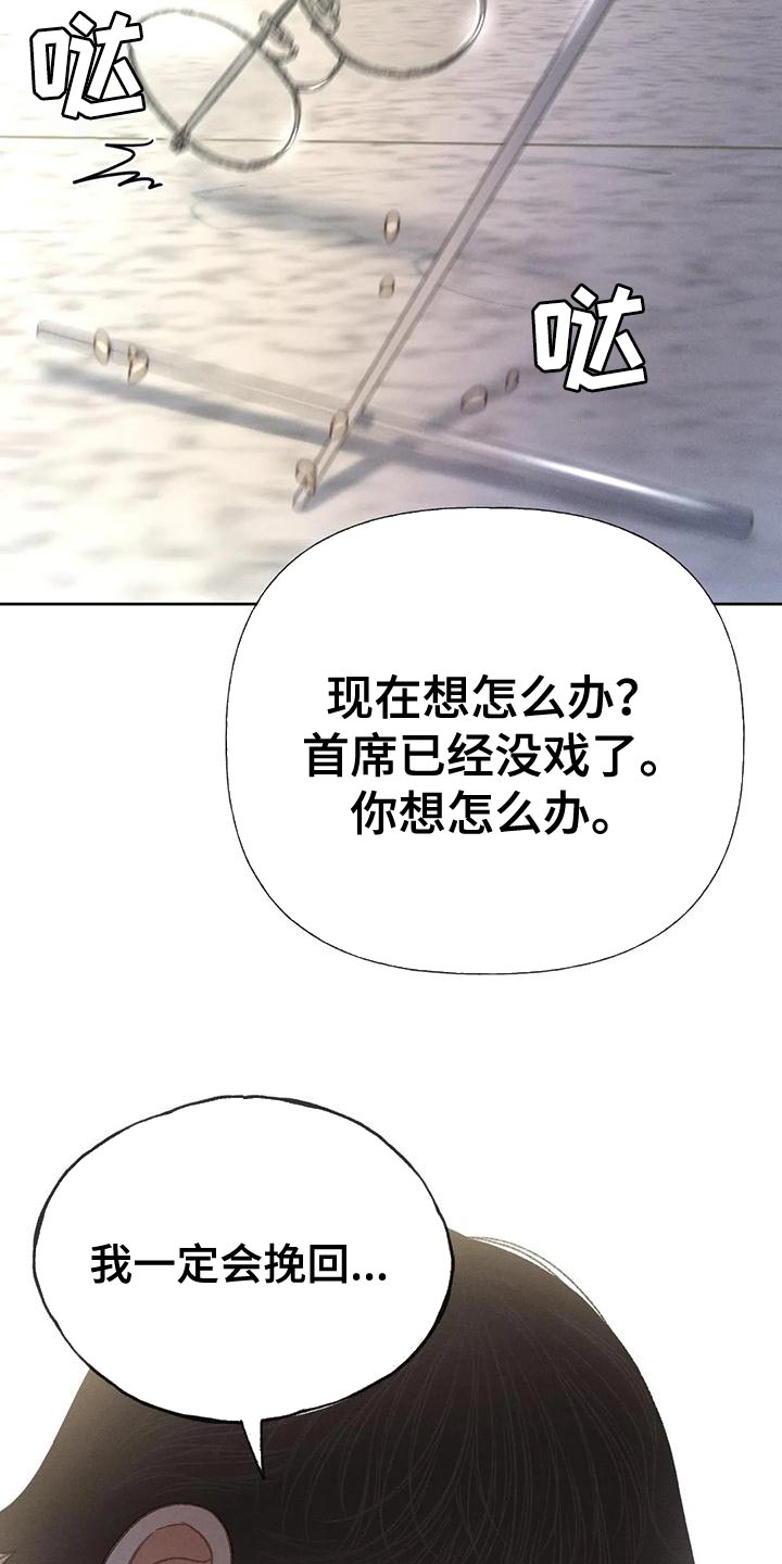 第79章：【第二季】想去剧场4