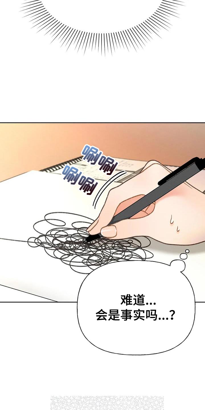 第99章：【第三季】一定要18
