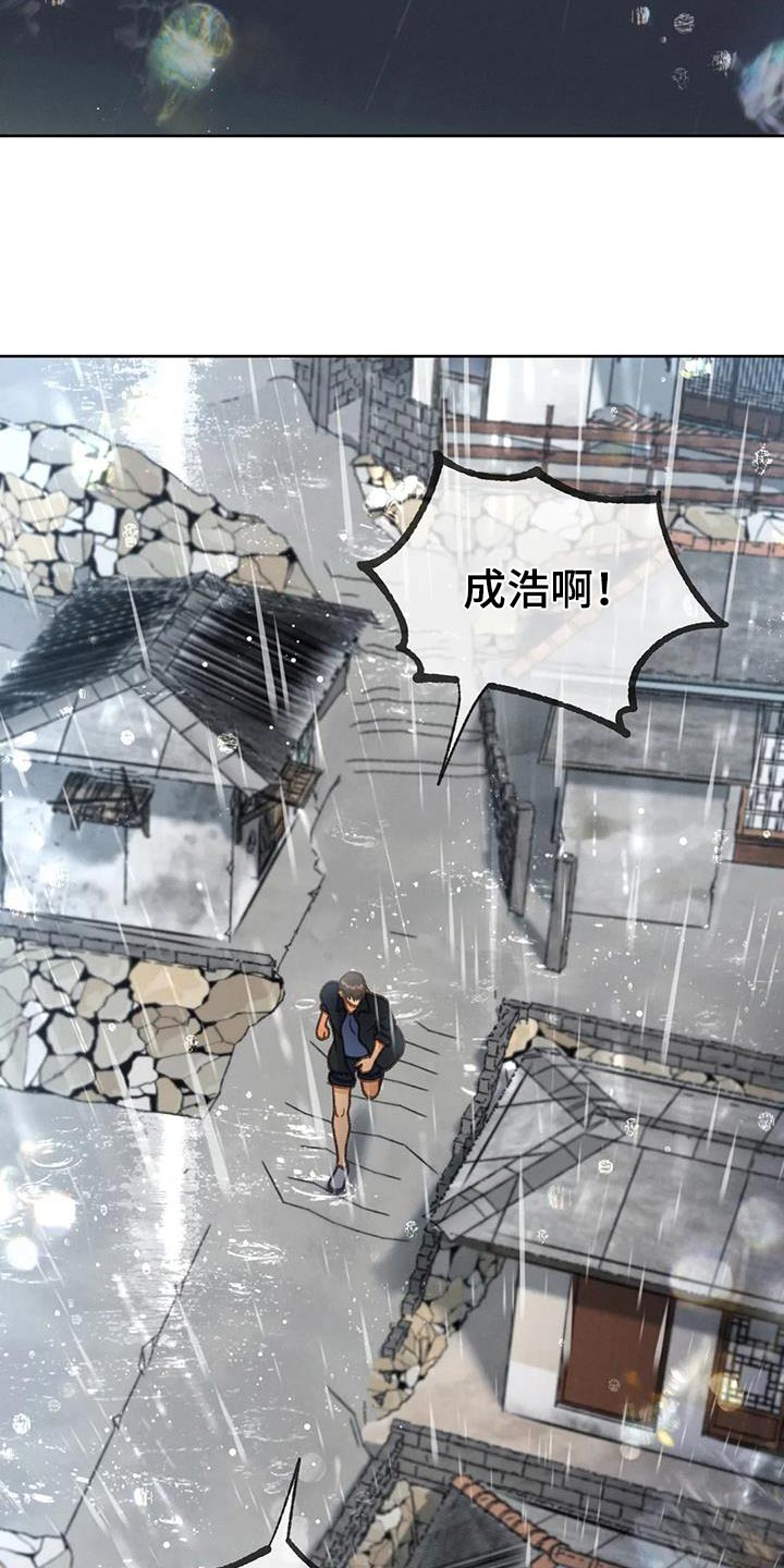 第117章：【第三季】你告诉我11