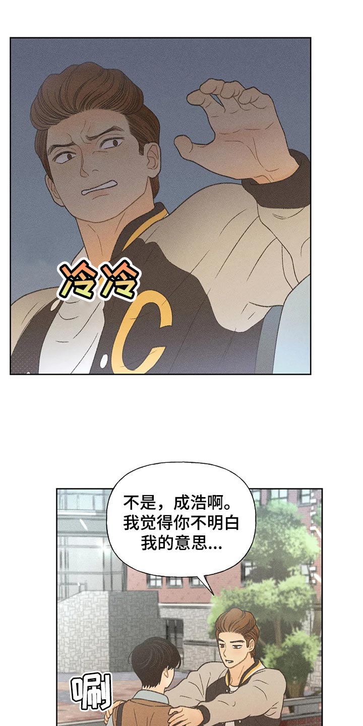 第27章：路过的市民9