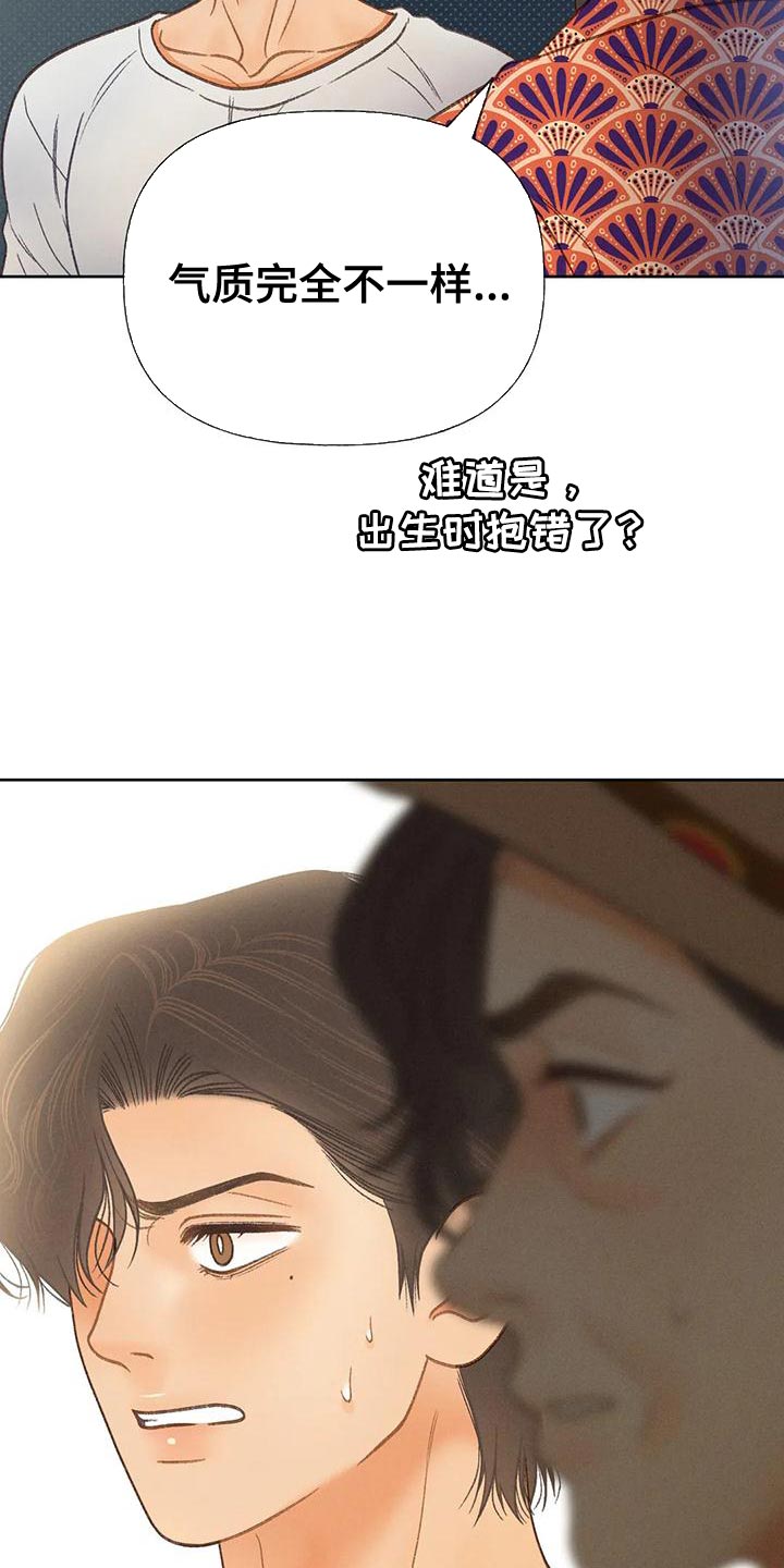 第78章：【第二季】气质完全不一样35