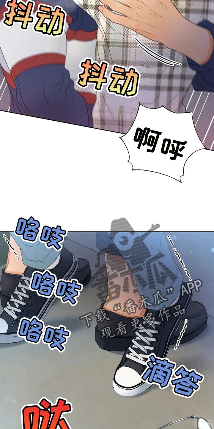 第60章：【第二季】被发现17