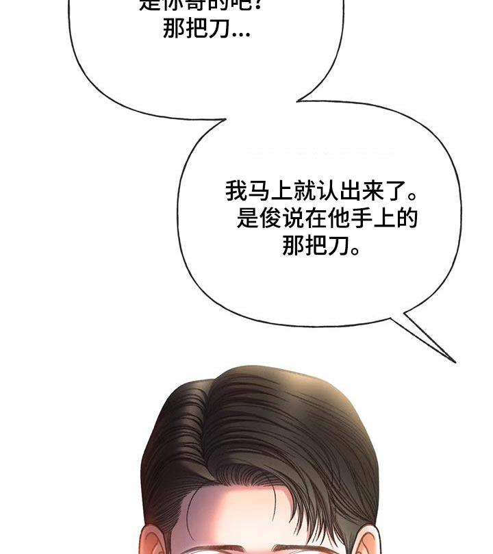 第122章：【第三季】一定要来4
