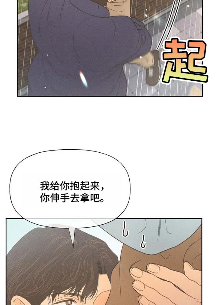 第28章：职业病25