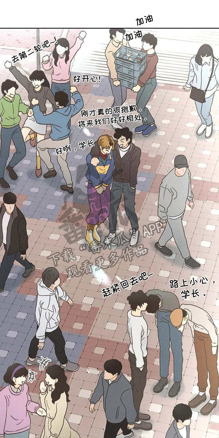 第7章：闹剧12