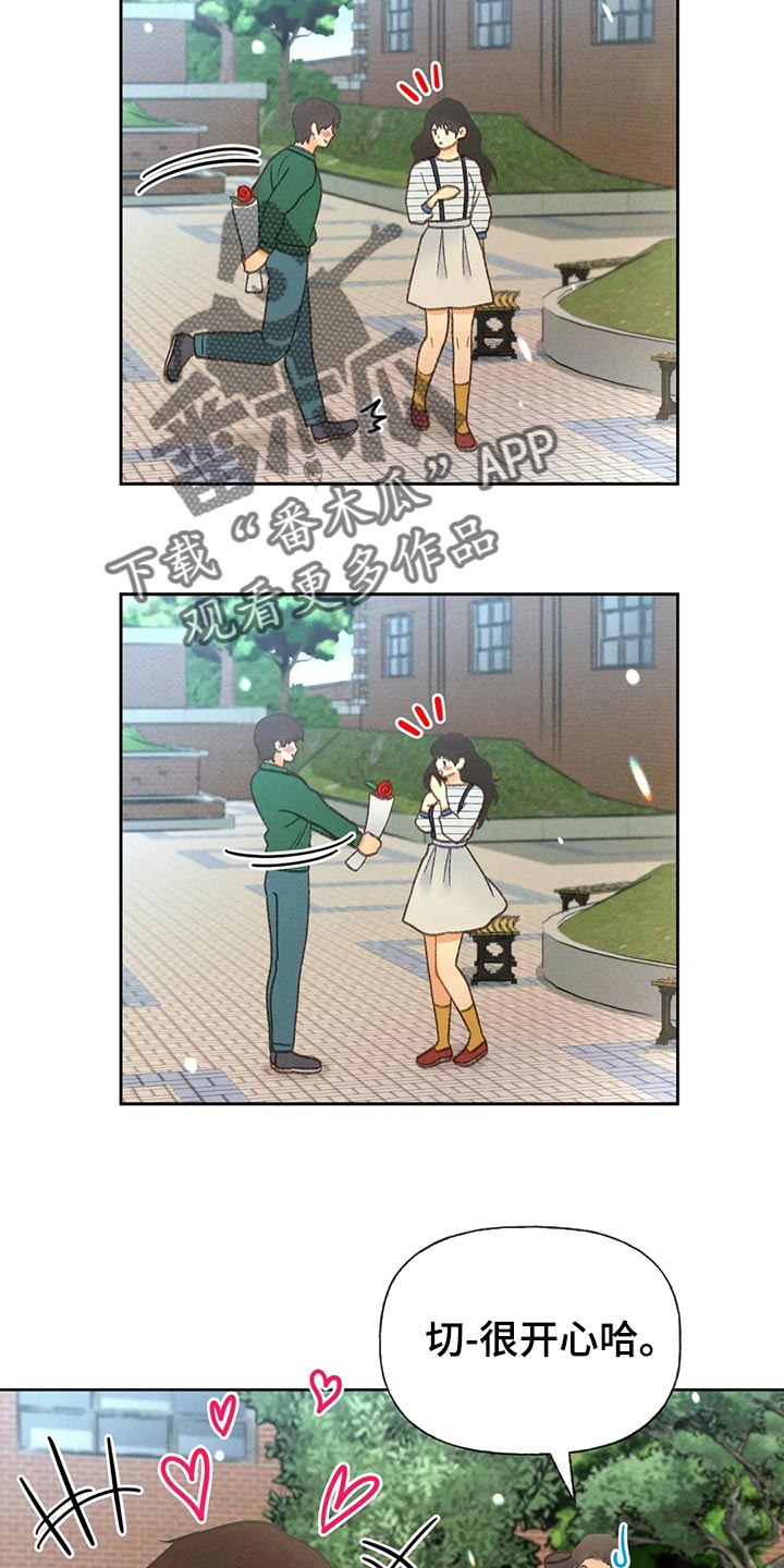 第63章：【第二季】决定交往6