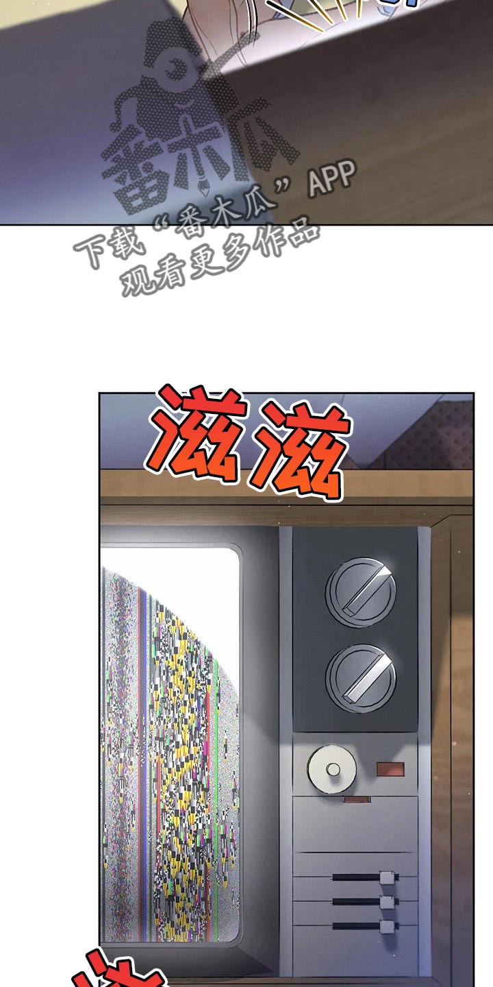 第110章：【第三季】重新调查16