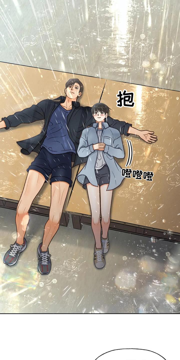 第114章：【第三季】淋雨8
