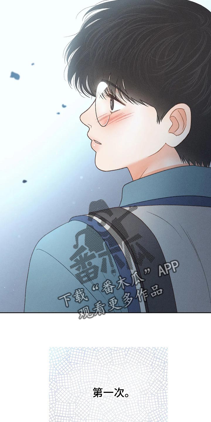 第52章：【第二季】关注16