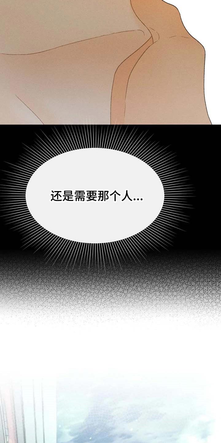第31章：利用7
