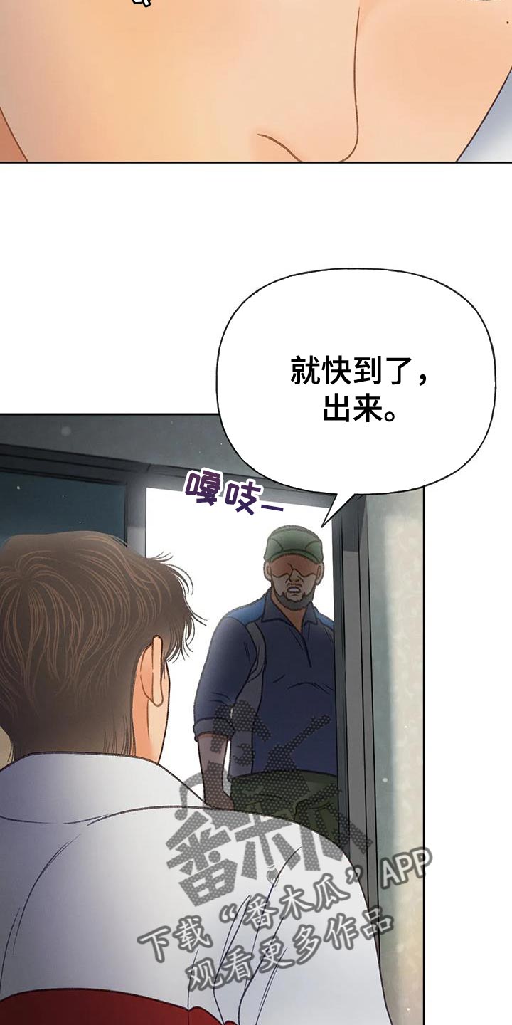 第98章：【第三季】全网的热门5