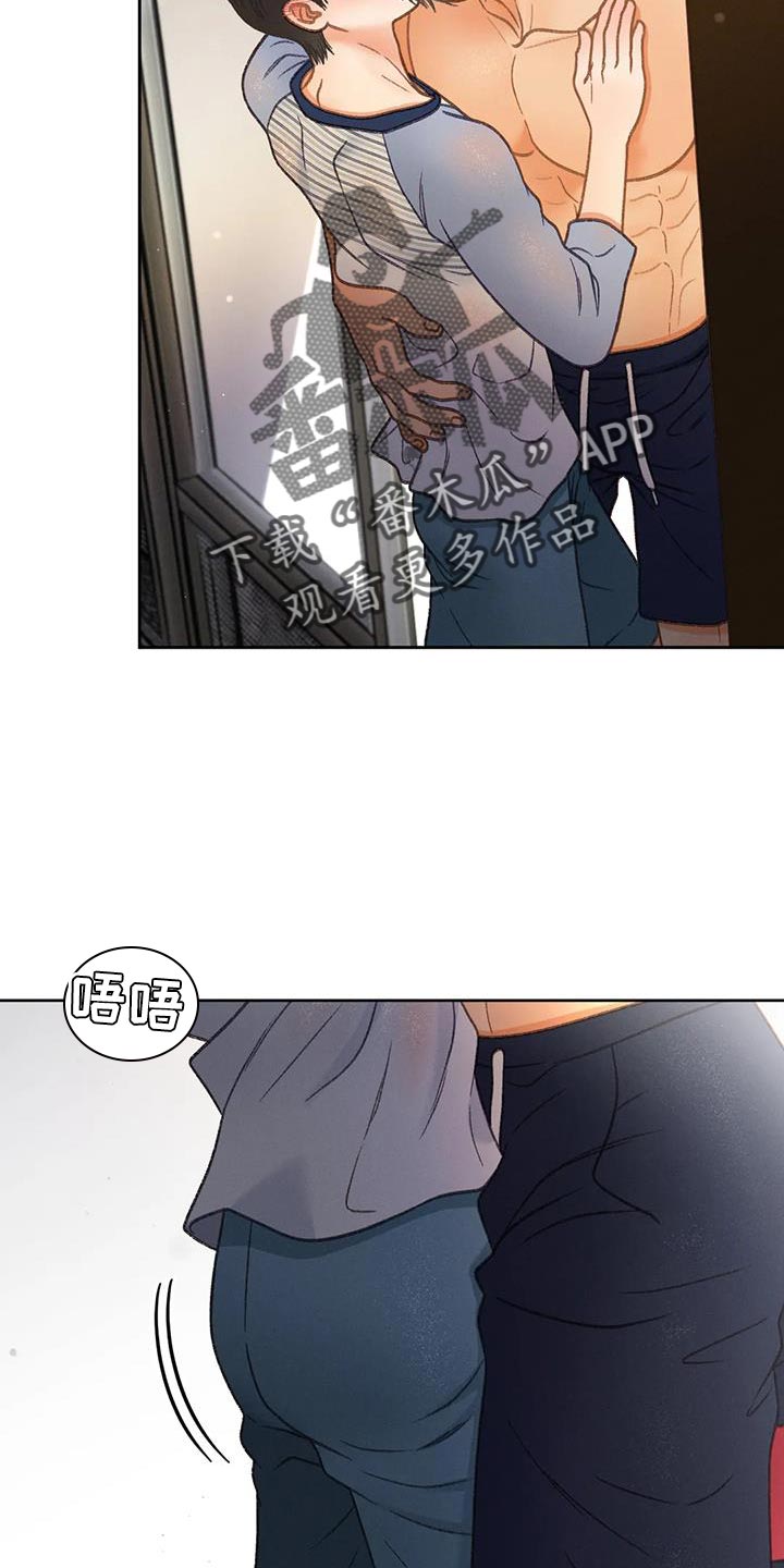 第109章：【第三季】我想报警1