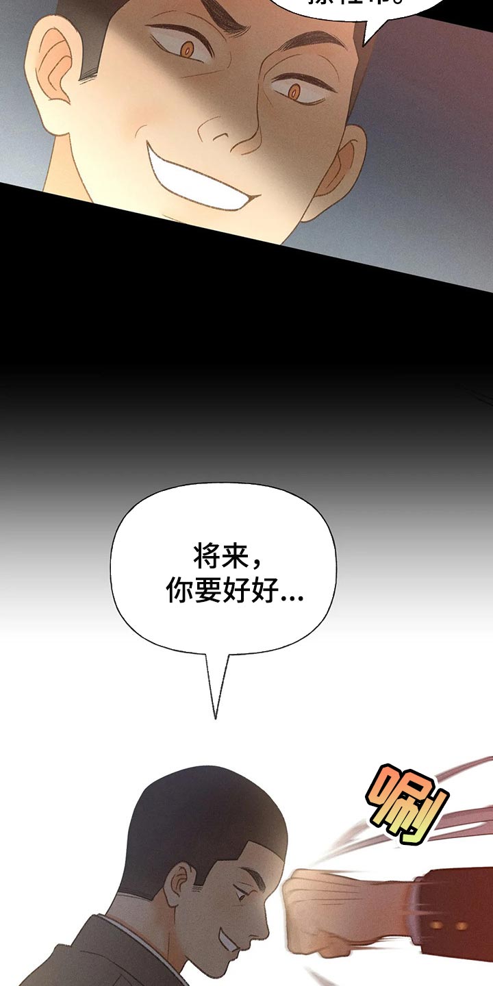 第50章：【第二季】一点都不好笑6