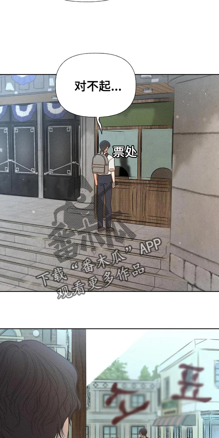 第73章：【第二季】一切都会好起来14