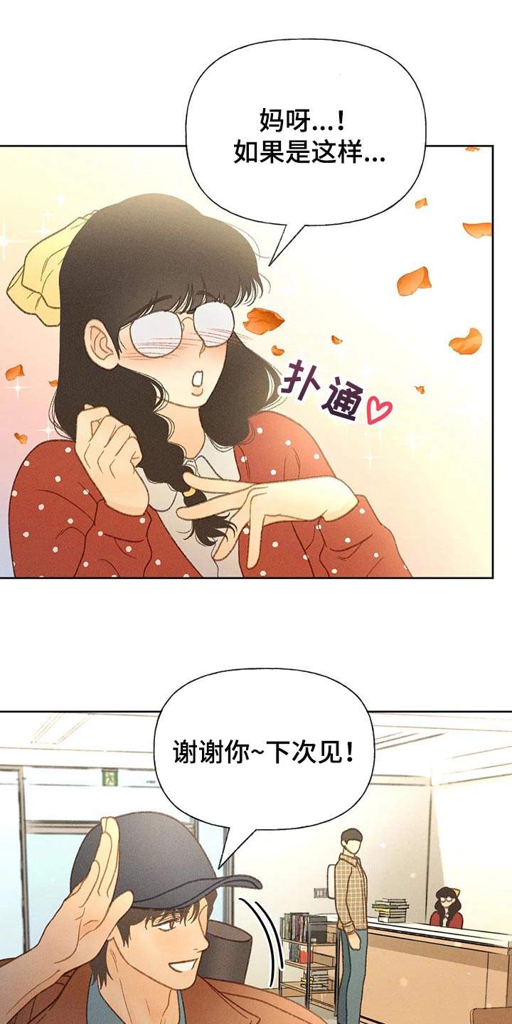 第47章：还书24