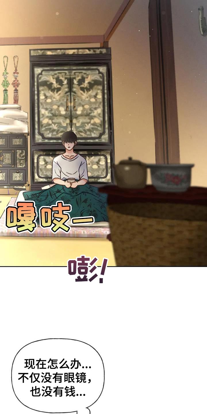 第103章：【第三季】愚蠢的事情25