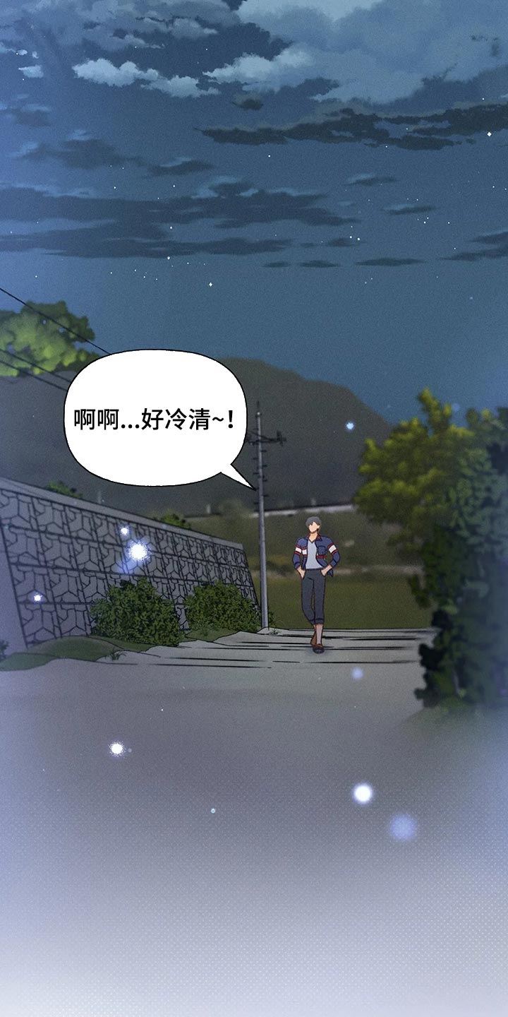 第57章：【第二季】差点失误了13