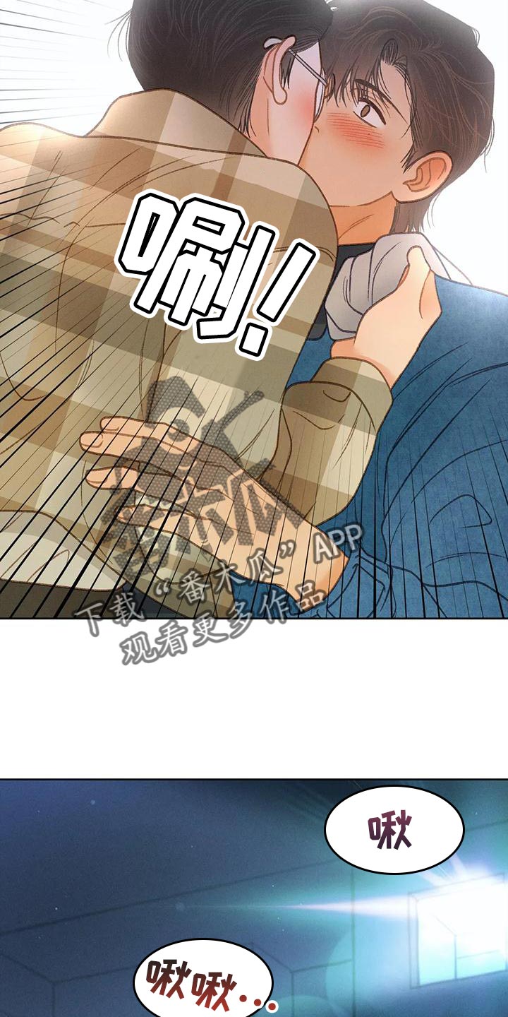 第89章：【第二季】调查21