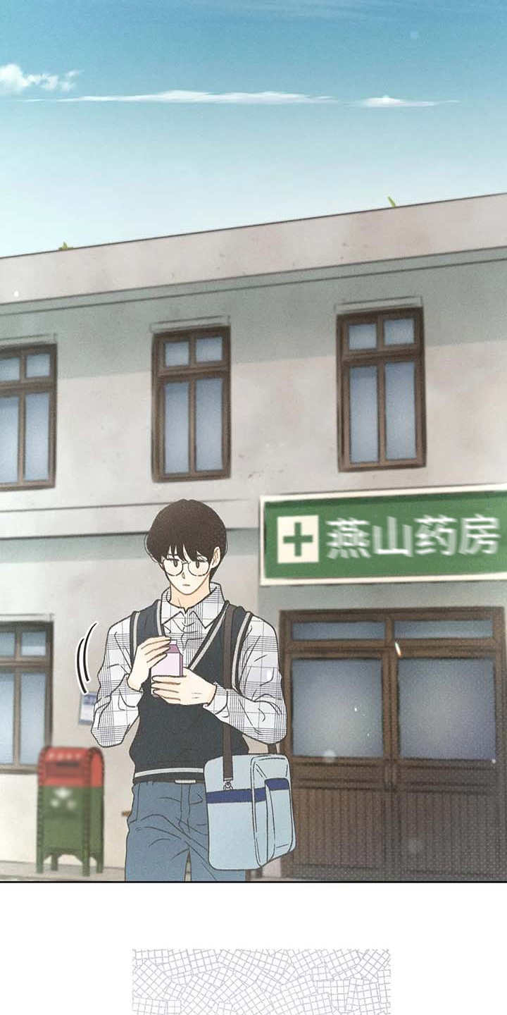 第8章：头疼6