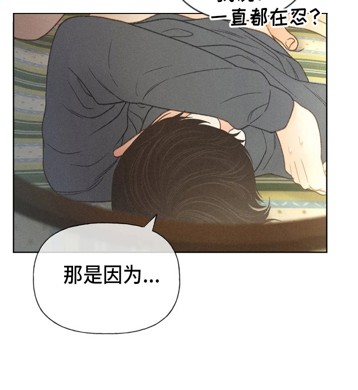 第44章：夸张12