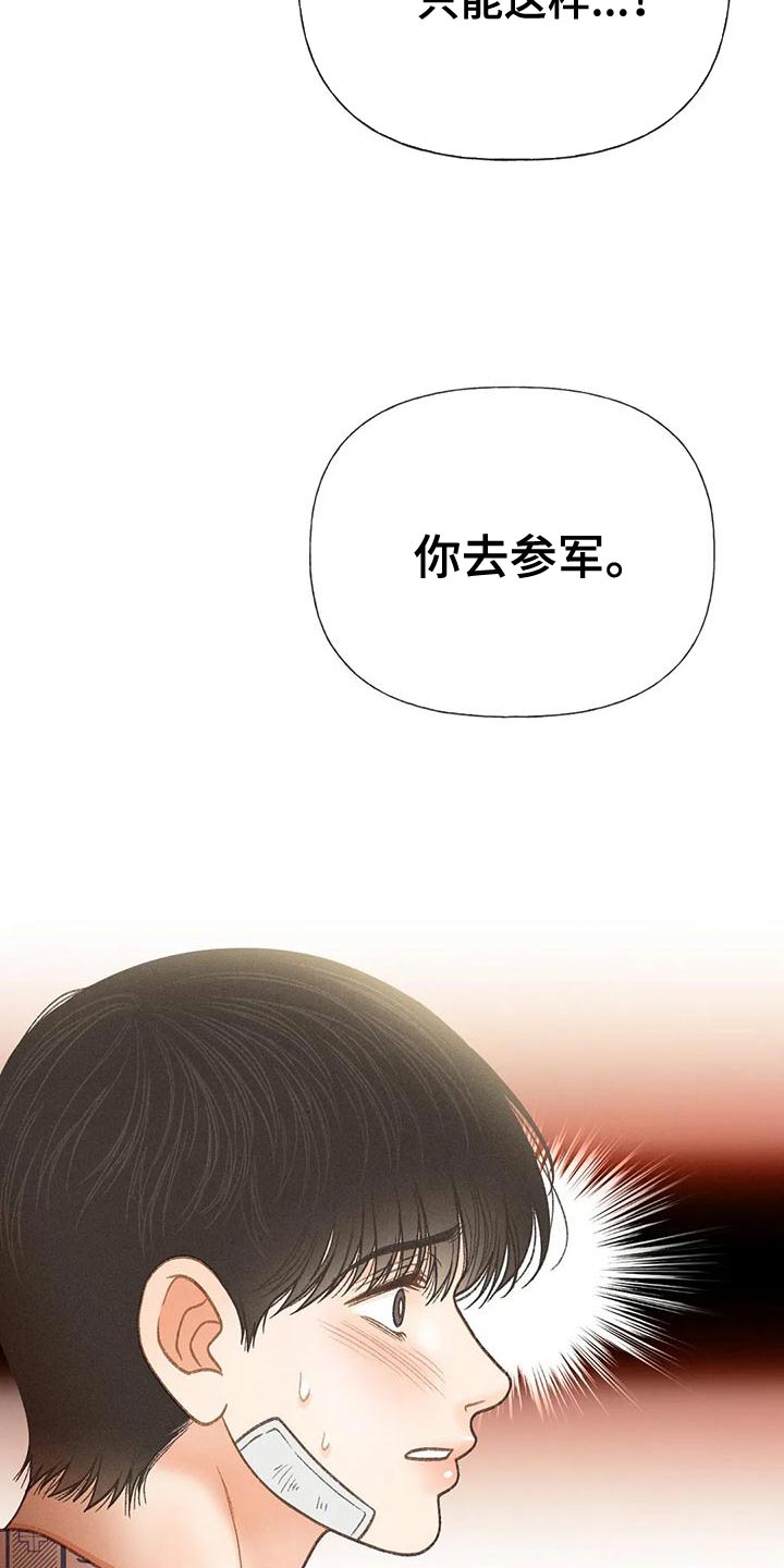 第79章：【第二季】想去剧场12