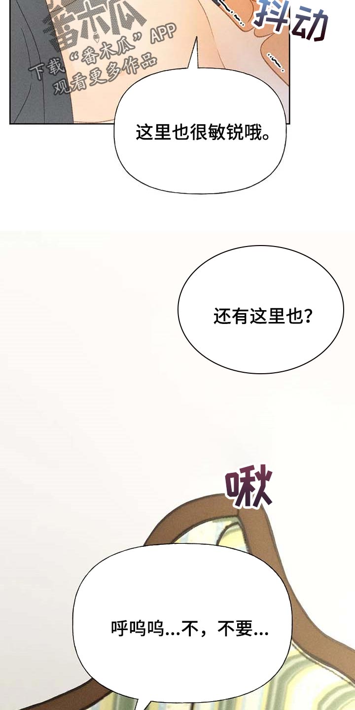第43章：哪里都是正确的5