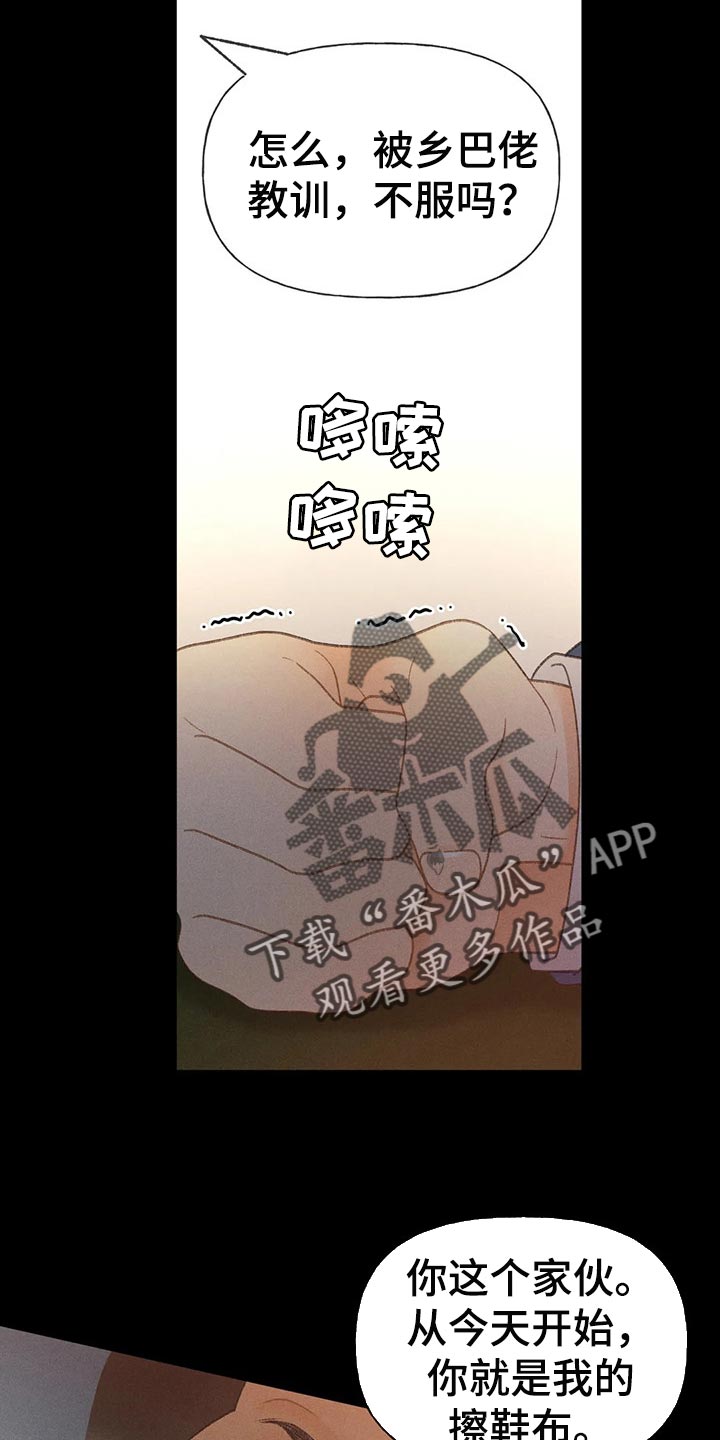 第50章：【第二季】一点都不好笑5