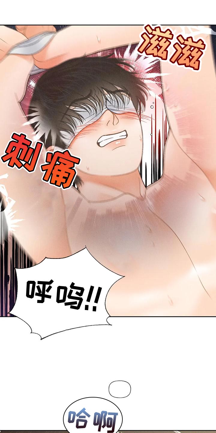 第72章：【第二季】头痛停不下来21
