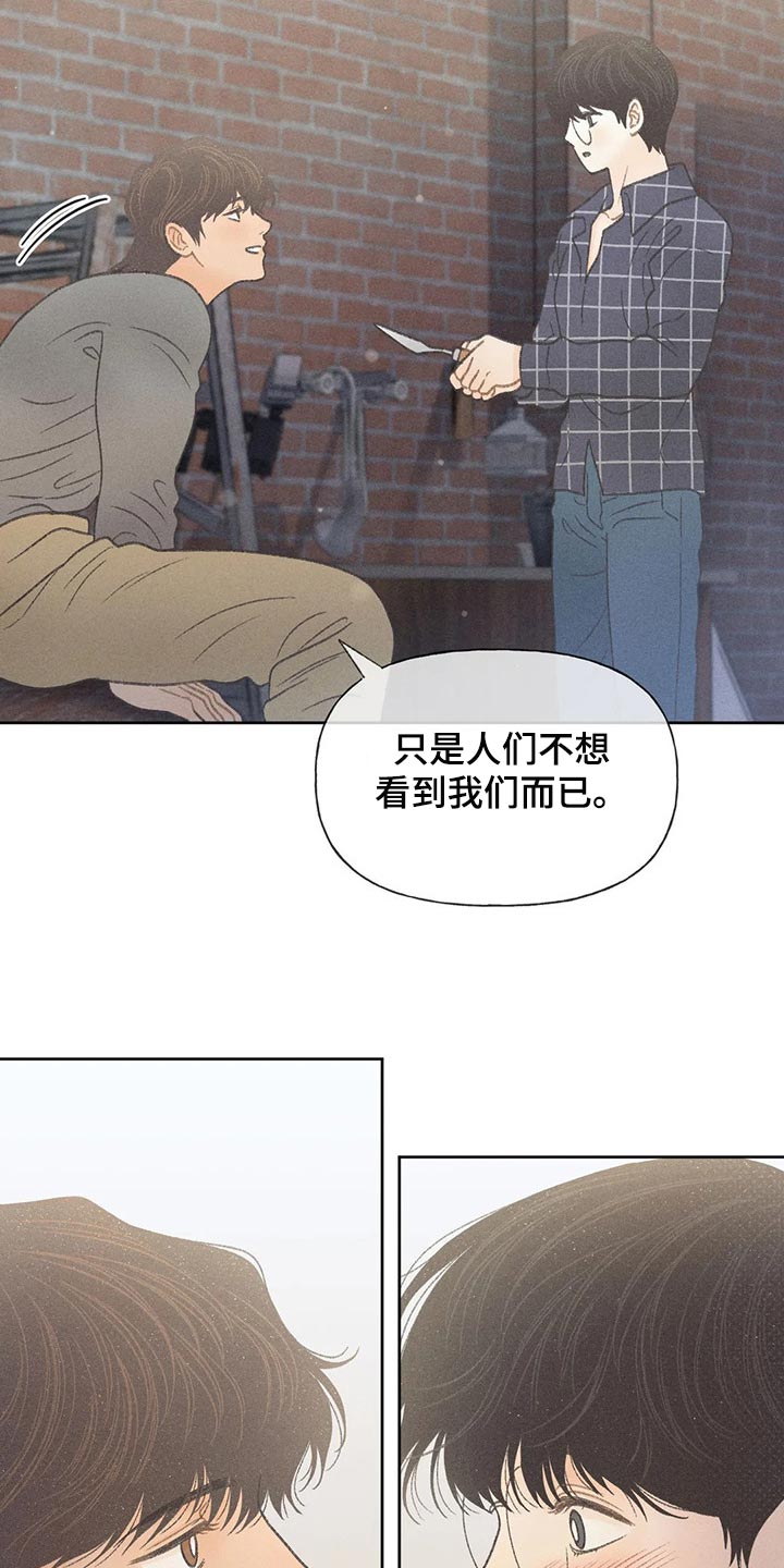 第24章：妨碍17