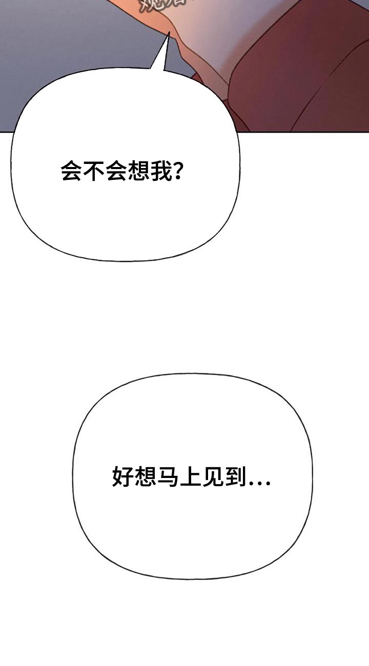 第101章：【第三季】你被骗了8