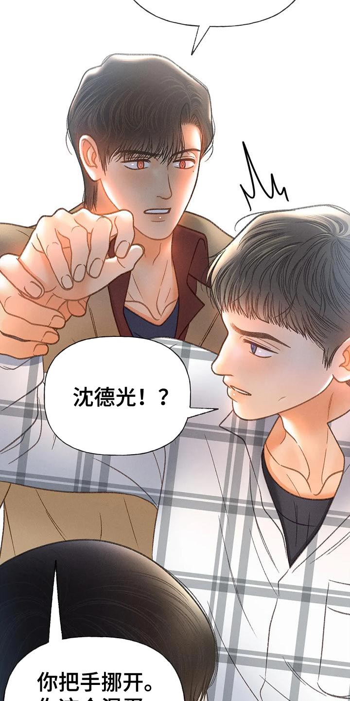 第93章：【第二季】押题男27