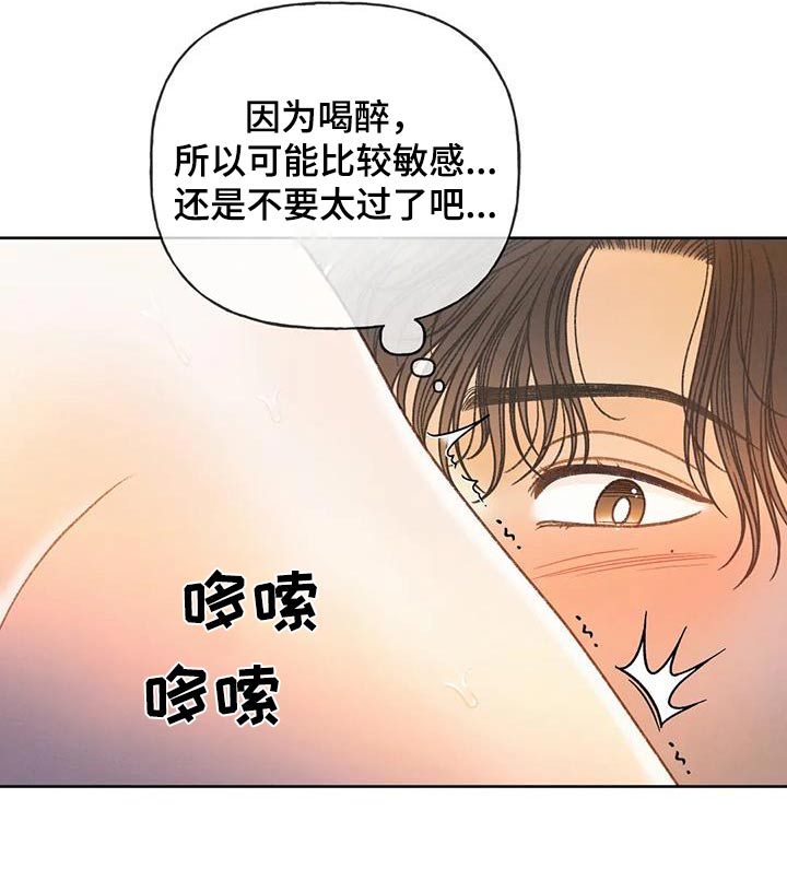 第124章：【第三季】帮你6
