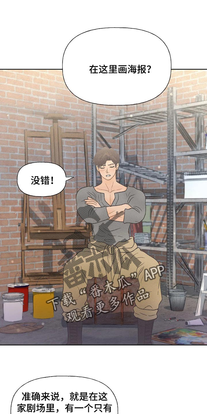 第24章：妨碍12