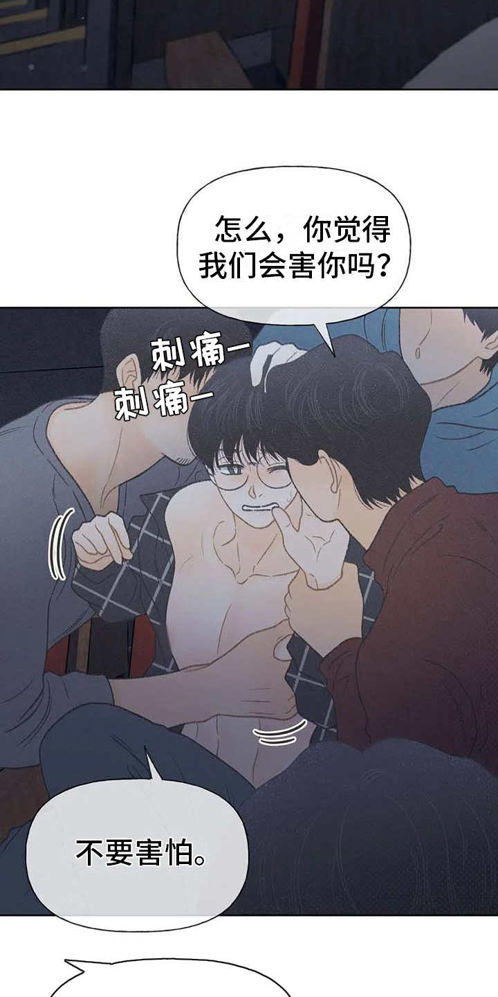 第18章：动手动脚22