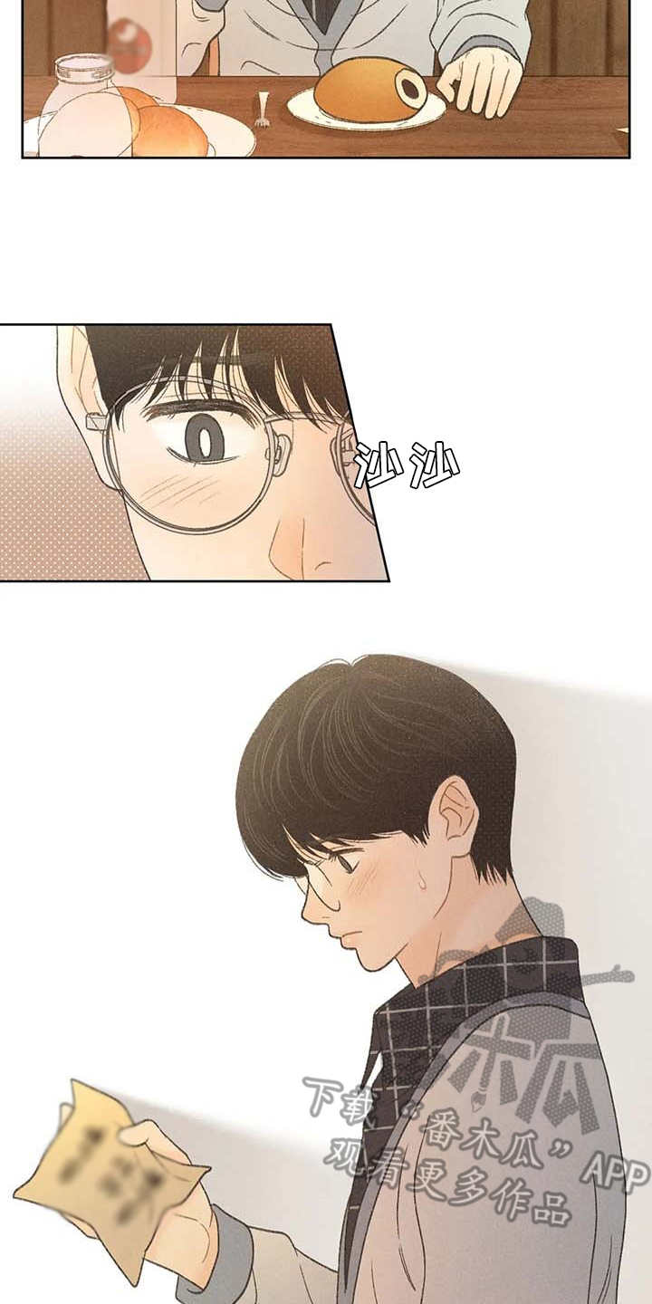 第15章：出主意15
