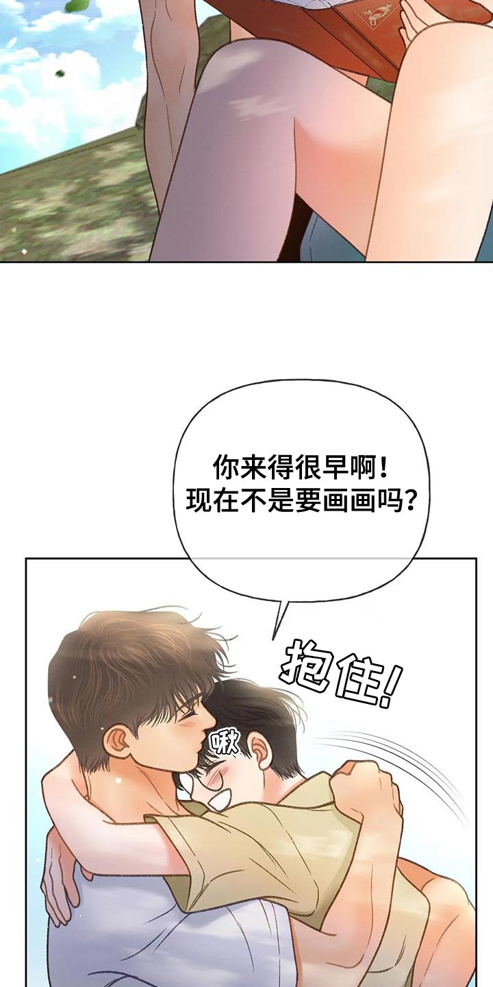 第110章：【第三季】重新调查9