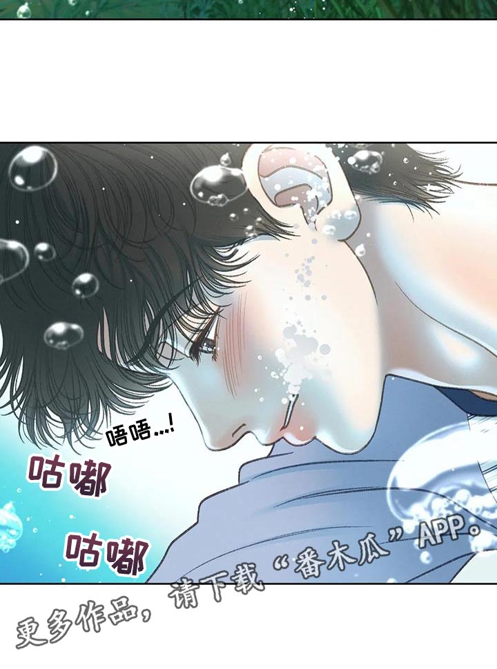 第107章：【第三季】不要装纯30