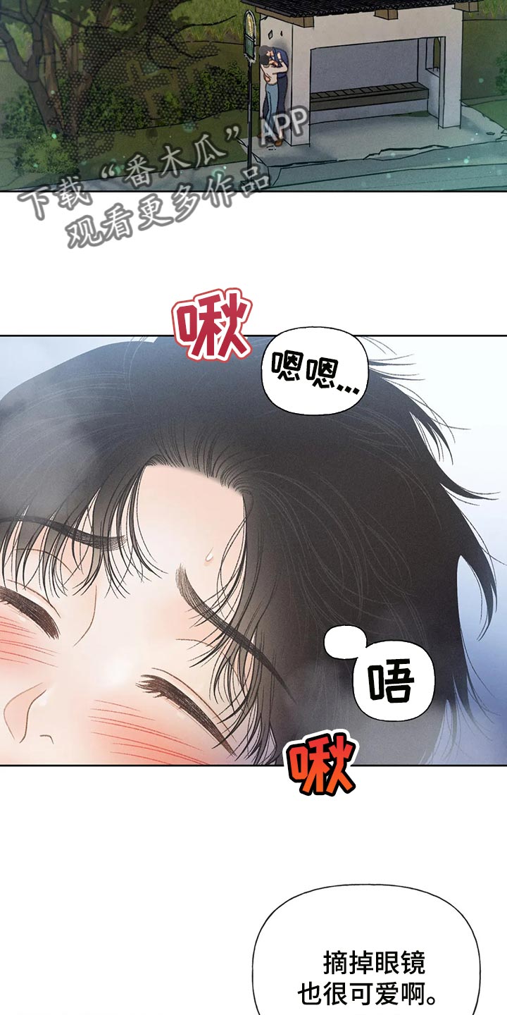 第60章：【第二季】被发现1