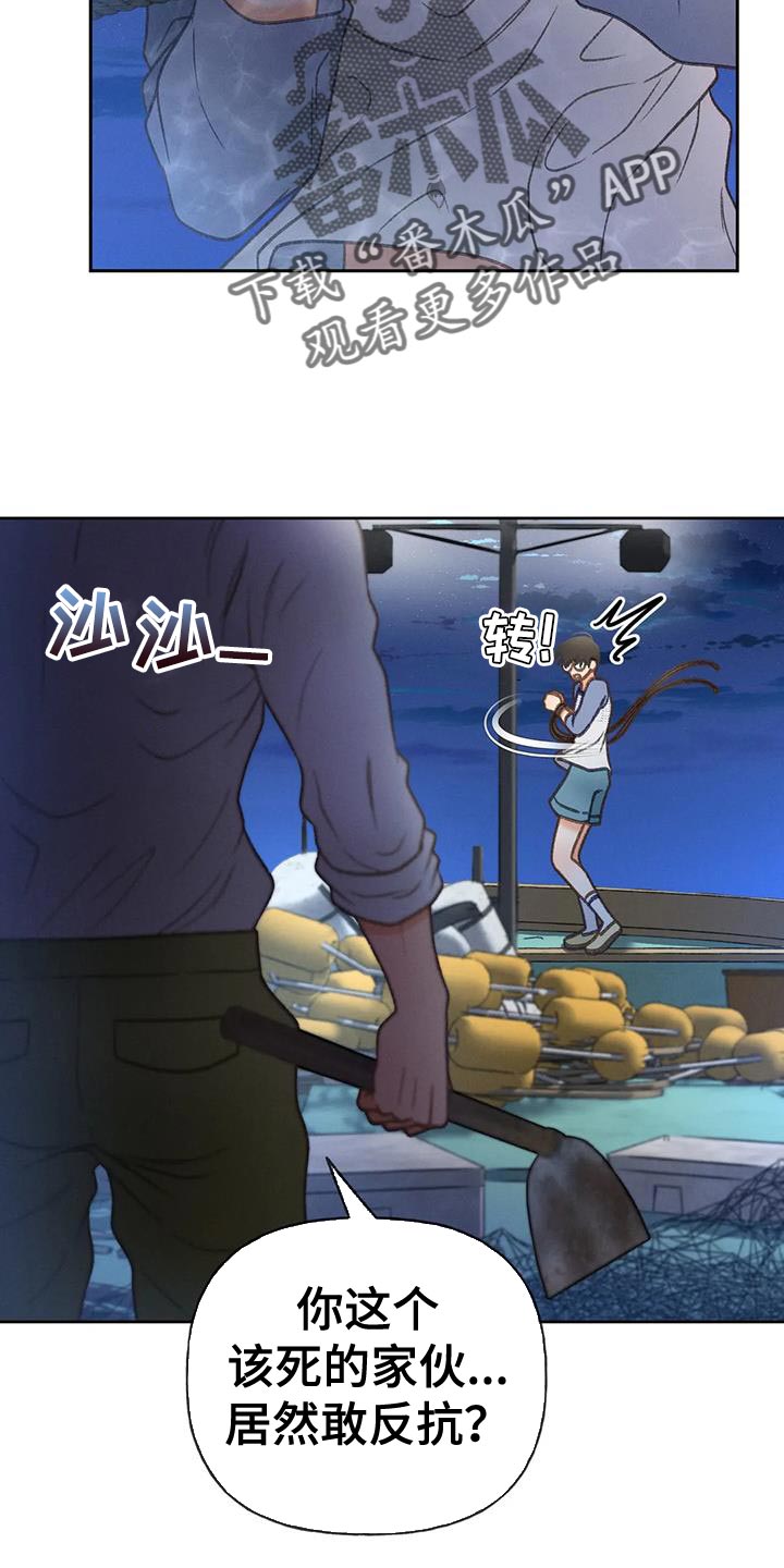 第102章：【第三季】跳海17
